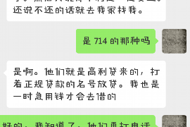 忻州专业要账公司